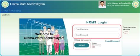 gsws|gsws hrms login.